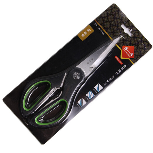 Zhang Xiaoquan Leya Scissors Combination Kitchen Scissors Household Scissors