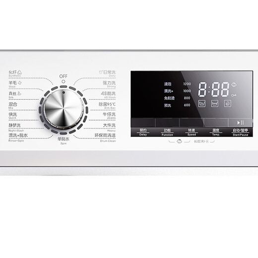Galanz (Galanz) 9-common Jin [Jin equals 0.5 kg] fully automatic drum washing machine, first-level frequency conversion, energy-saving and sterilization, large household capacity, white XQG90-T512V