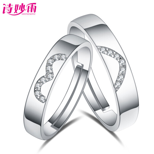 Shimiaoyu 925 silver couple rings live mouth men and women heart-shaped silver jewelry ring ring for girlfriend Chinese Valentine's Day 520 Valentine's Day Christmas gift couple