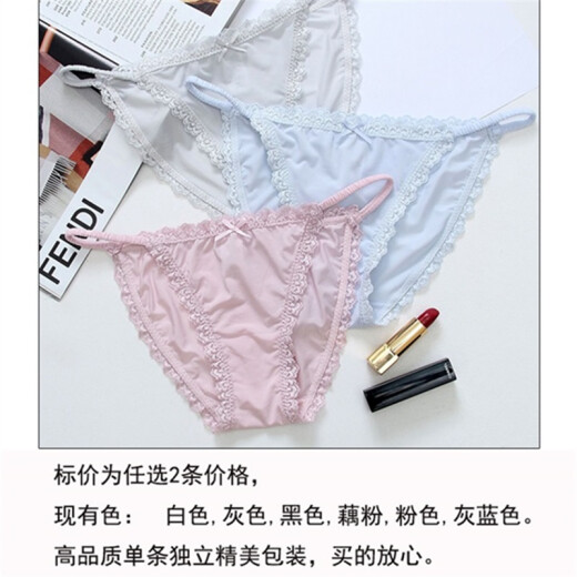 4 pairs of semi-transparent mesh underwear, feminine lace thong, large size lovers, fun and tempting women's underwear, transparent, skin-friendly, breathable, Japanese underwear, T-string underwear, Hong Kong and Mu 285, light gray + lotus root color, L size: recommended 101-115 Jin [Jin is equal to 0.5 kg]