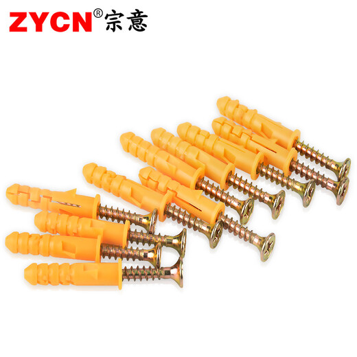 Zongyi small yellow croaker plastic expansion tube nylon plastic expansion tube self-tapping screw set expansion plug rubber plug bolt expansion plug 6mm with nails 50 pieces/box (boxed)