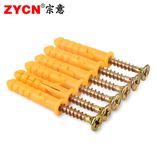 Zongyi small yellow croaker plastic expansion tube nylon plastic expansion tube self-tapping screw set expansion plug rubber plug bolt expansion plug 6mm with nails 50 pieces/box (boxed)