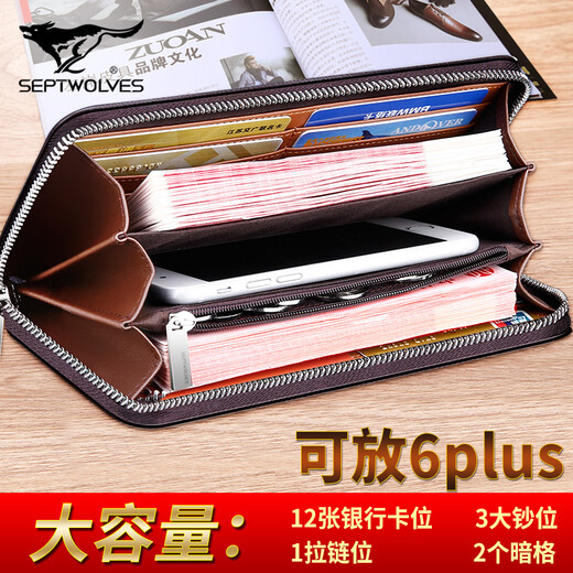 SEPTWOLVES handbag men's first-layer cowhide zipper long wallet clutch bag genuine leather men's clutch brown model