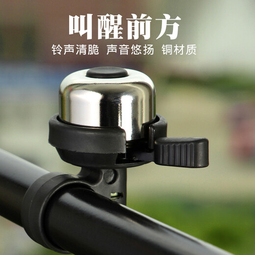 ROCKBROS Bicycle Bell Mountain Bike Accessories Folding Bike Dead Flying Bike Brass Bell Horn Super Loud Equipment Silver