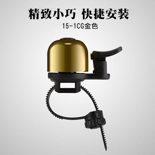 ROCKBROS Bicycle Bell Mountain Bike Accessories Folding Bike Dead Flying Bike Brass Bell Horn Super Loud Equipment Silver