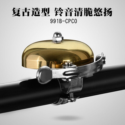 ROCKBROS Bicycle Bell Mountain Bike Accessories Folding Bike Dead Flying Bike Brass Bell Horn Super Loud Equipment Silver