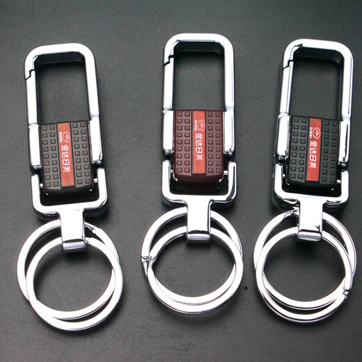 
Jinda Rimei's personality simple double ring keychain waist-hung men and women's body keychain fashionable lock car pendant keychain 2117 models