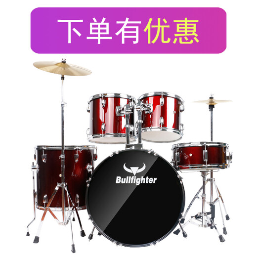 斗牛士（Bullfighter）架子鼓成人初学者儿童专业考级爵士鼓打击乐器 酒红色5鼓2镲（升级油皮鼓面）