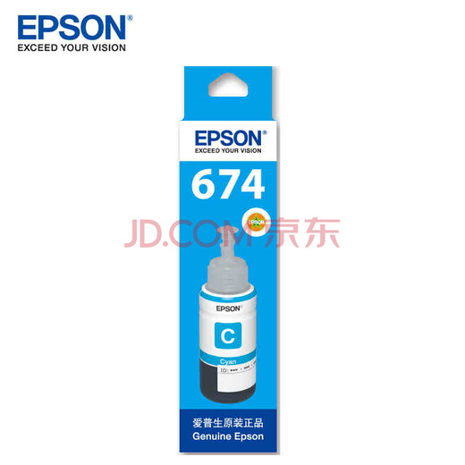 惠普爱普生674原装墨水 适用L801/L810/L805/L850/L1800L连供墨仓打印机 6742青色墨水