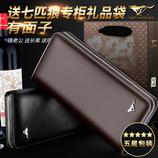 SEPTWOLVES handbag men's first-layer cowhide zipper long wallet clutch bag genuine leather men's clutch brown model