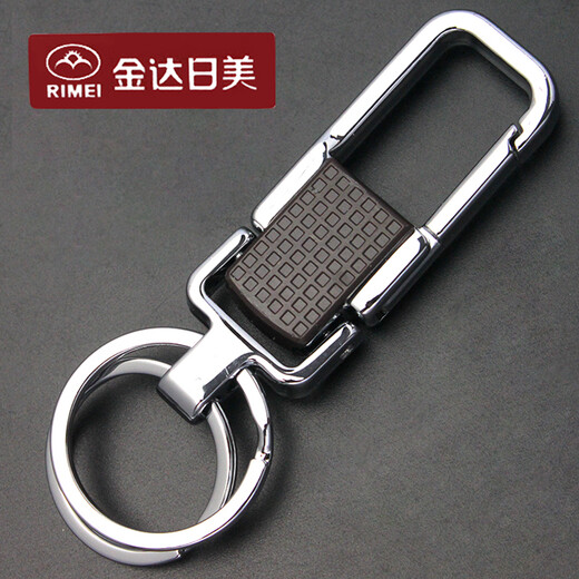 
Jinda Rimei's personality simple double ring keychain waist-hung men and women's body keychain fashionable lock car pendant keychain 2117 models
