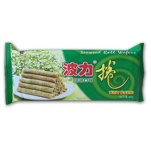Boli Seaweed Flavored Egg Roll 756g (54g*14) Crispy Cookies Casual Snacks Festival Fine Delivery Gift Box