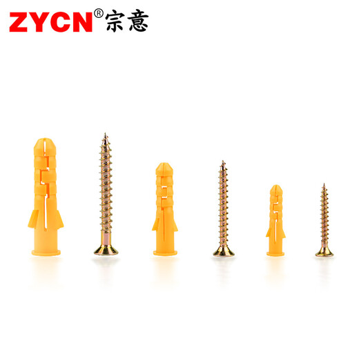 Zongyi small yellow croaker plastic expansion tube nylon plastic expansion tube self-tapping screw set expansion plug rubber plug bolt expansion plug 6mm with nails 50 pieces/box (boxed)