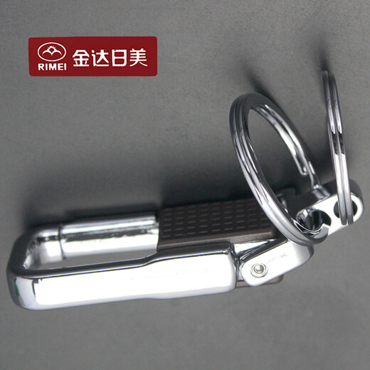 
Jinda Rimei's personality simple double ring keychain waist-hung men and women's body keychain fashionable lock car pendant keychain 2117 models