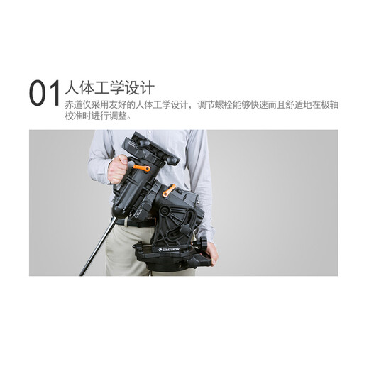 星特朗CGX800/925/1100天文望远镜自动寻星高清高倍专业观星深空观测 CGX 1100(12052)
