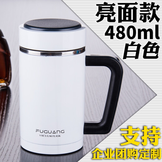 富光保温杯男女士带手柄水杯商务真空不锈钢泡茶杯子定制礼品办公杯 520ml金色【升级316不锈钢】