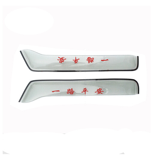 AI в стиле Dongfeng Chenglong M3M5M723H5H7T7 BALONG 609605 Окно Окно радужная дождевая дожде