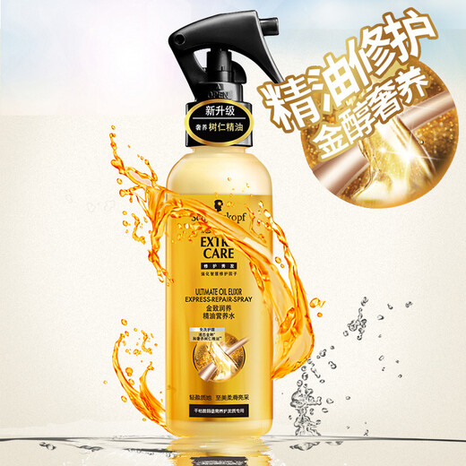 FSYR Nutrition Water Disposable Conditioner Hair Hydrating Moisturizing and Softening Spray Anti-frizz Repair Moisturizing Women Cashmere Prosperity Nutrition Water 150ml