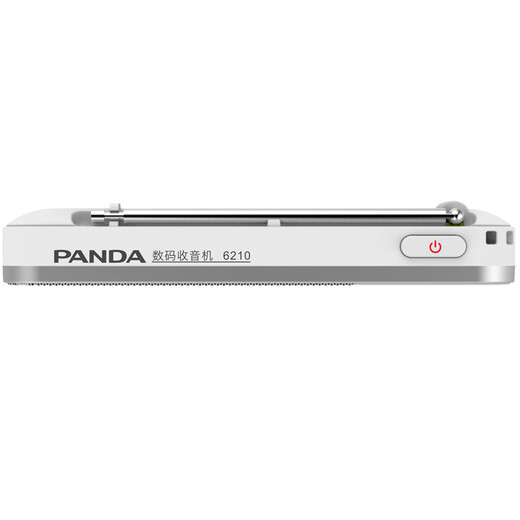 熊猫（PANDA） 6210收音机老年人充电式 插卡便携迷你袖珍蓝牙音箱TF卡锂电池老人广播半导体 白色