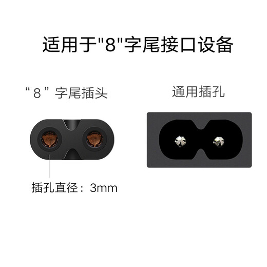 绿联 国标两插八字尾连接线双孔 适用Apple TV/P4/5/Mac Mini/打印机/数码相机/音响电源线0.5米40311