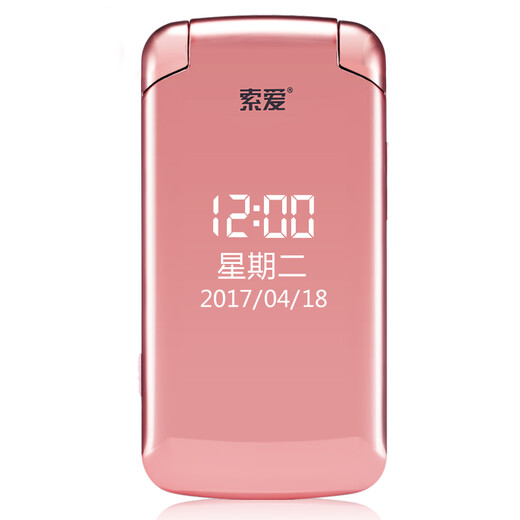 索爱Z8电信翻盖老人手机男女老年手机 玫瑰金