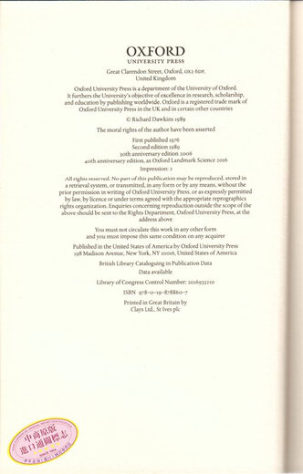 自私的基因（40周年纪念版）英文原版 the selfish gene 生物科学