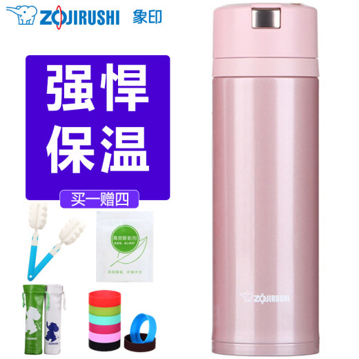 Zojirushi (ZOJIRUSHI) thermos cup imported stainless steel vacuum cold insulation thermos bottle quick-open easy-lock office water cup 480ml SM-XB48-PZ peach pink