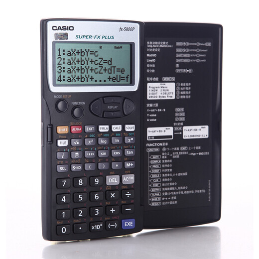 卡西欧（CASIO） FX-5800P函数工程测绘计算器fx5800p公路桥梁隧道测量程序编程计算机 机器+【装道路放样程序】+【五大豪礼】