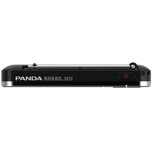 
Panda (PANDA) 6210 radio charging type for elderly people, plug-in card portable mini pocket Bluetooth speaker TF card lithium battery elderly people radio semiconductor black + [USB charger + 8G card]