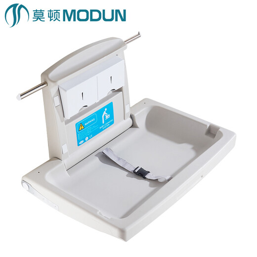 莫顿（MODUN） 婴儿护理台 第三卫生间可折叠换尿布台 宝宝多功能洗澡台 B2-2