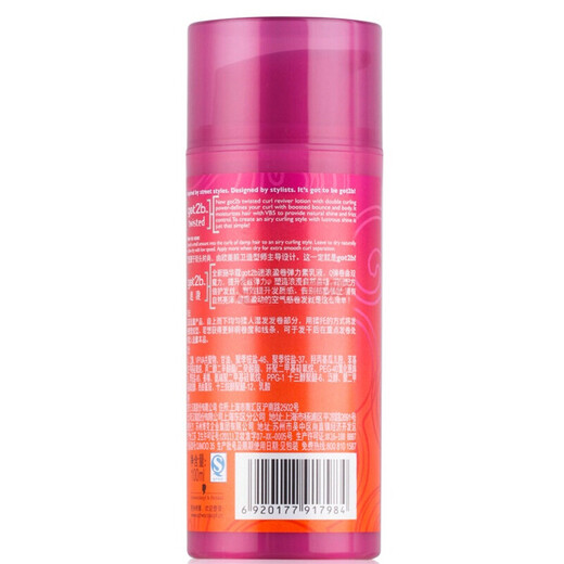 Schwarzkopf got2b elastin emulsion 100ml for curly hair with elastic styling
