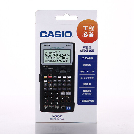 卡西欧（CASIO） FX-5800P函数工程测绘计算器fx5800p公路桥梁隧道测量程序编程计算机 机器+【装道路放样程序】+【五大豪礼】