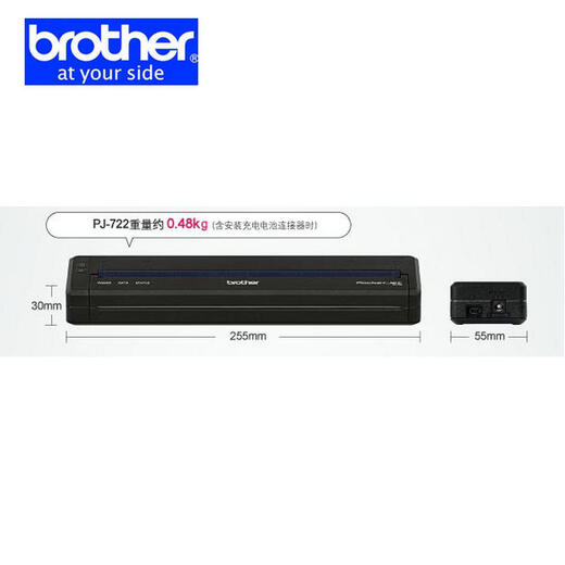 Hermano PJ-723 Formato A4 Impresora portátil Portable Impresora móvil de impresora móvil en el sitio Hermano PJ-723 Estándar oficial