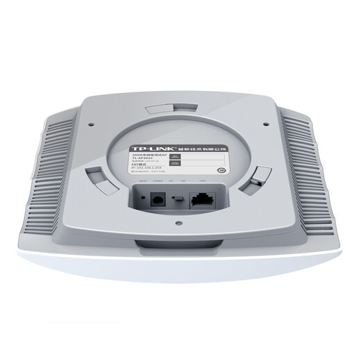 TP-LINK TL-AP301C 300M enterprise-level wireless ceiling-mounted AP wireless wifi access point