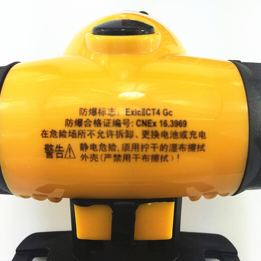 华升黑豹WSL698 强光防爆头灯充电头戴矿灯防水远射油站工厂油轮防爆证书 698（防爆证）