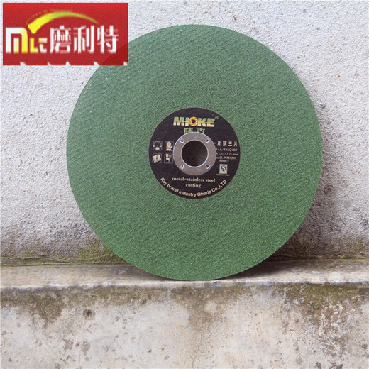 磨利特（MOLITE）切割不锈钢金属切割片10寸树脂砂轮切割片 250*1.8*25.4切割片 普通绿片一片