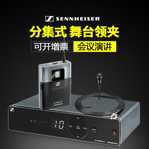 sennheiser森海塞尔XSW1 ME2 ME3 835 825无线麦克风领夹头戴手持式话筒胸麦 XSW1-835手持麦