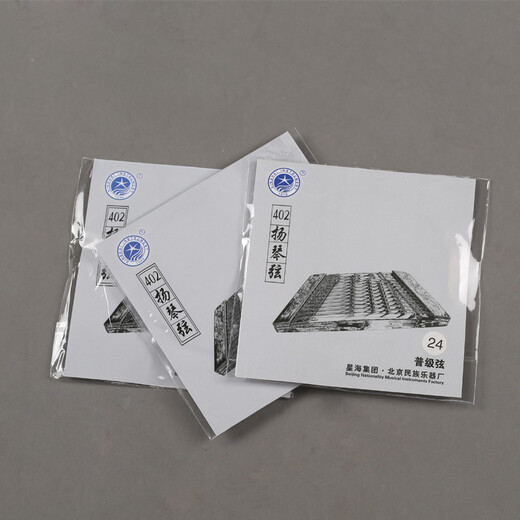 星海（XINGHAI INSTRUMENT）星海 402扬琴弦套弦杨琴弦合金丝缠弦钢弦扬琴配件扬琴琴弦 X02 21号缠弦