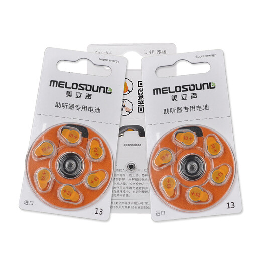 Meilisheng Hörgeräte Batterie Zink leere Batterie 10 13 312 675 13 Importierte Batterie 1 Tafel 6 Kapseln (außer in einigen Bereichen)
