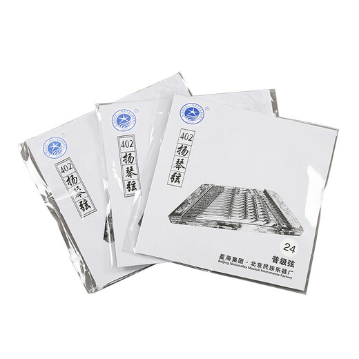 星海（XINGHAI INSTRUMENT）星海 402扬琴弦套弦杨琴弦合金丝缠弦钢弦扬琴配件扬琴琴弦 X02 21号缠弦
