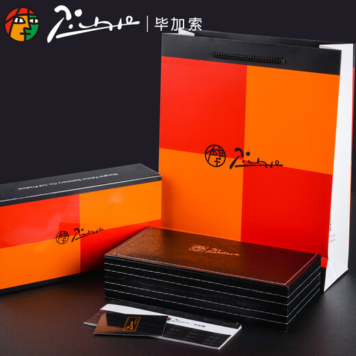 Picasso (pimio) 916 fountain pen fine pen elbow curved point hard pen calligraphy pen men and women practice calligraphy adult students gift box engraving pen 1.0mm902 agate red curved tip (special material, does not support engraving)