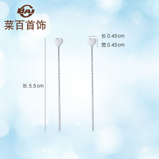 Caibai Jewelry Platinum Earrings Platinum Pt950 Heart Ear Wire Fashionable Women's Ear Wire Earrings Priced BJ Platinum Ear Wire Approximately 1.22g