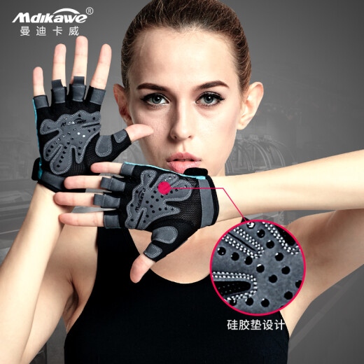 Mdikawe fitness gloves, men's and women's sports gloves, wrist guards, cycling equipment, palm guards, non-slip pull-ups, pull-ups, horizontal bars, black S [suitable for women with medium to small hands]