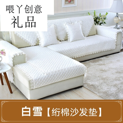 Anti-slip European cotton and linen sofa cushion linen green spring and summer four seasons combination pastoral breathable sofa towel cover white snow 110*180cm