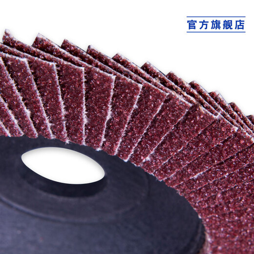 Dongcheng louver blade polishing disc polishing disc polishing disc louver wheel accessories P80 mesh cover calcined corundum