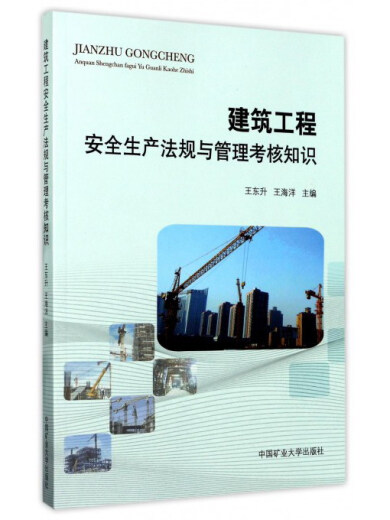公路路面同步纤维磨耗层技术规范DB23/T 2601-2020129130**