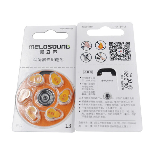 Meilisheng Hörgeräte Batterie Zink leere Batterie 10 13 312 675 13 Importierte Batterie 1 Tafel 6 Kapseln (außer in einigen Bereichen)