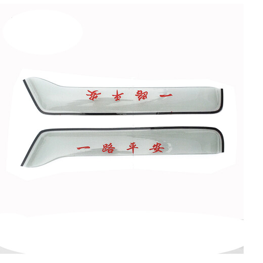 AI в стиле Dongfeng Chenglong M3M5M723H5H7T7 BALONG 609605 Окно Окно радужная дождевая дожде