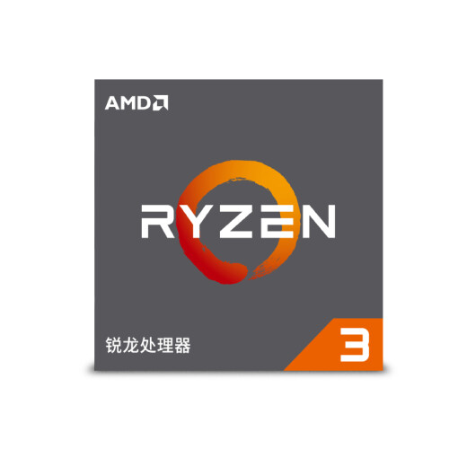 AMD Ryzen 31200 processor (r3) 4-core 4-thread 3.1GHz AM4 interface boxed CPU