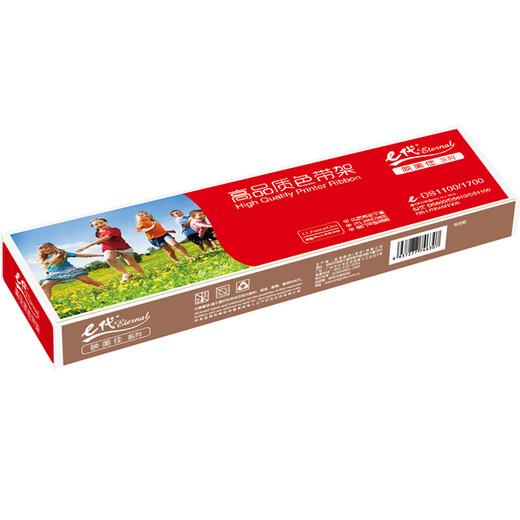 E-generation DS1100/1700 black ribbon holder suitable for DS600/DS610/DS1100/DS1700/AR500/DS80D-1 dot matrix printer ribbon